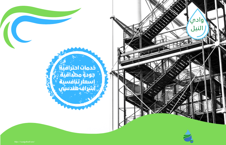 شركة مقاولات بعنيزة