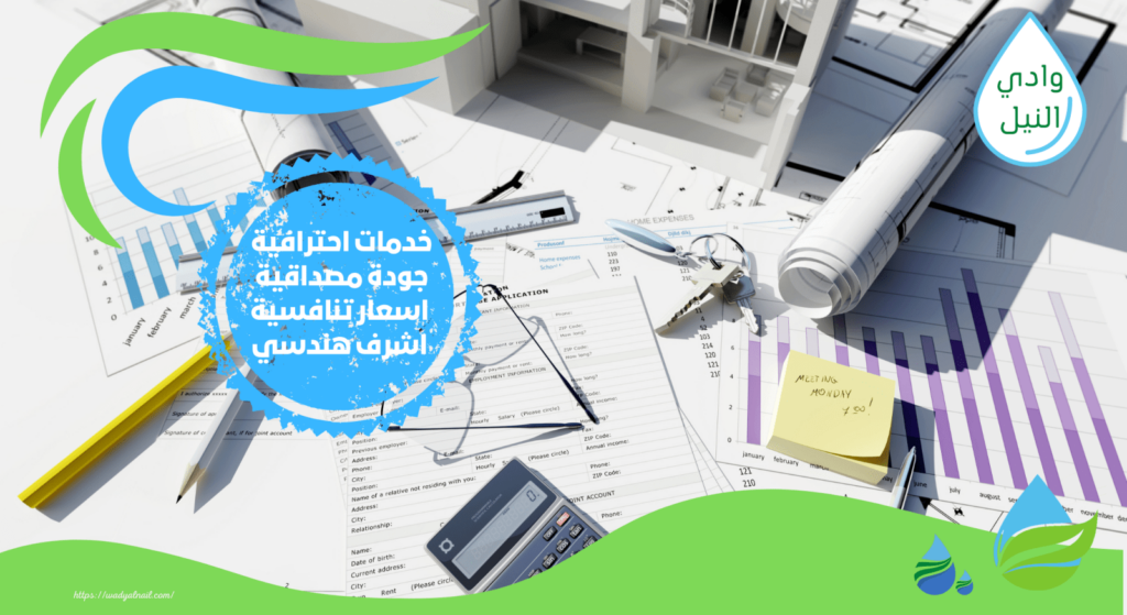 شركة مقاولات عامة بجدة