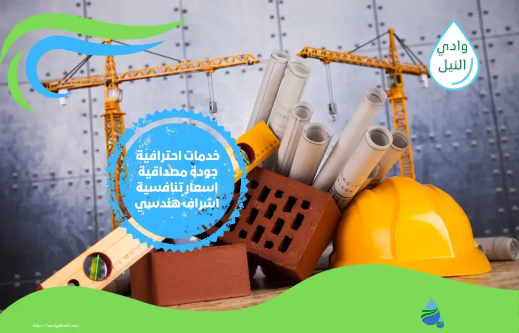 أرخص شركة مقاولات عامة بمكة المكرمة