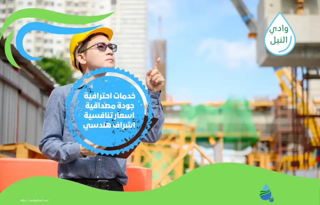 أفضل شركة مقاولات عامة بمكة المكرمة
