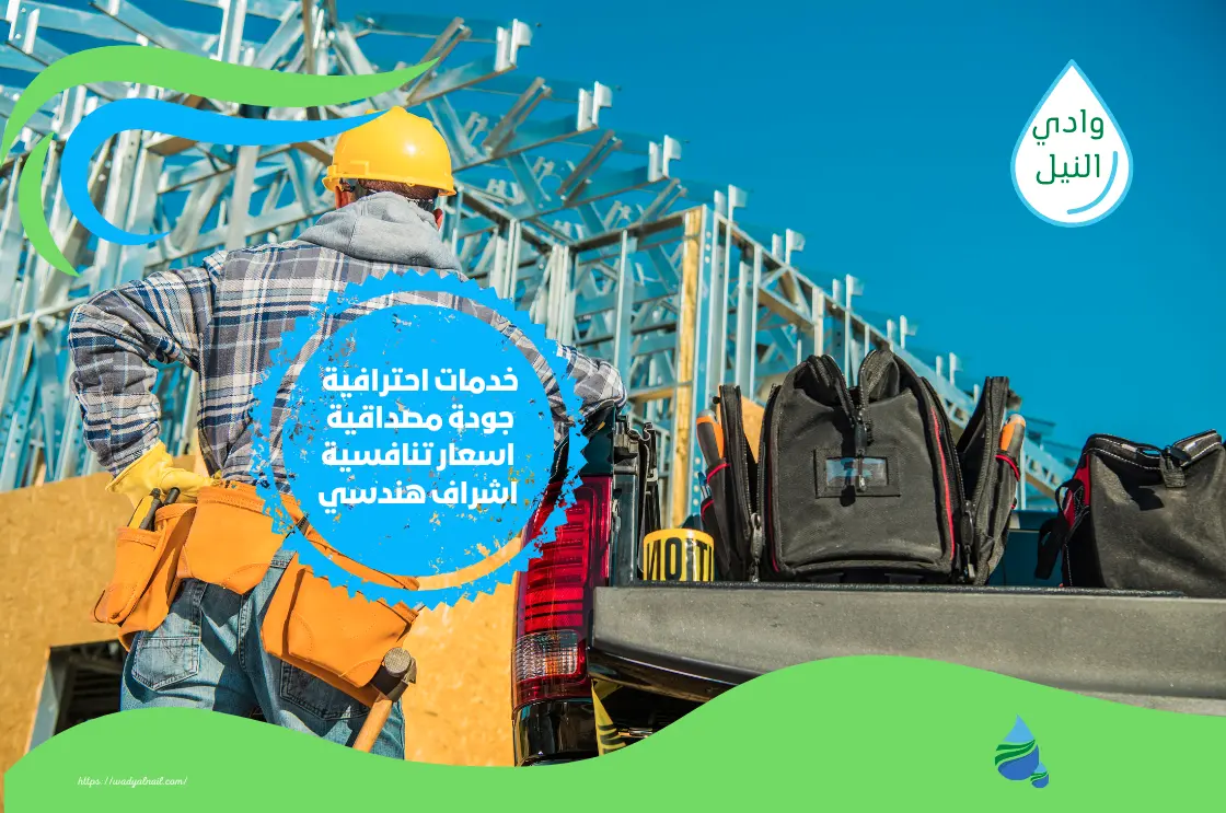 شركة مقاولات عامة في الشارقة