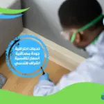 شركة مكافحة حشرات بالبساتين