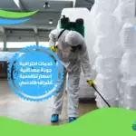 شركة مكافحة حشرات بالقناطر الخيرية