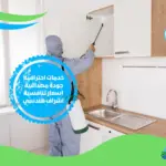 شركة مكافحة حشرات في راس الخمية