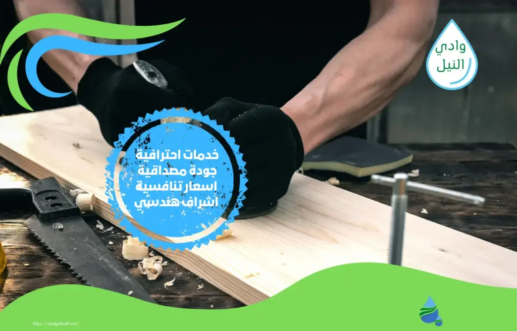 أرقام شركة نجارة بالطائف
