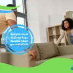 شركة نقل عفش بحى الشعلان الرياض