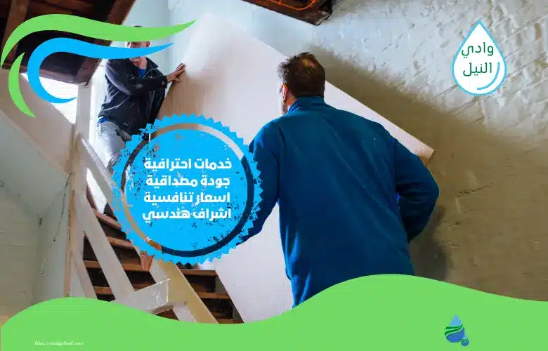 اسعار نقل اثاث في راس الخيمة