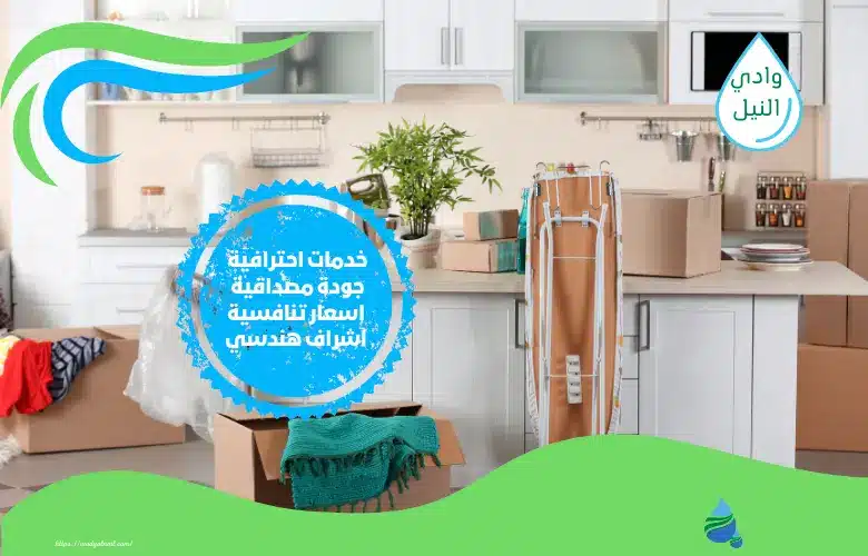 ارخص شركة نقل اثاث في راس الخيمة