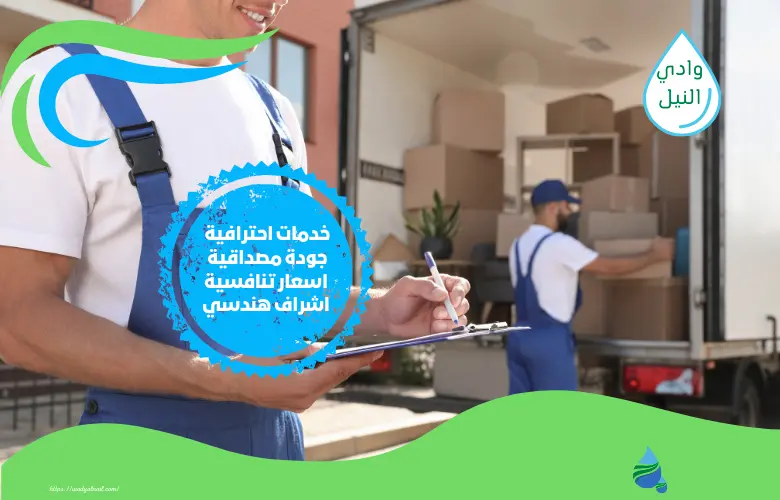 ارقام شركة نقل اثاث في راس الخيمة