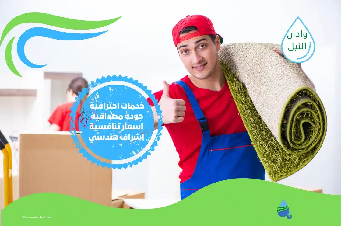 شركة نقل عفش واثاث جنوب الرياض