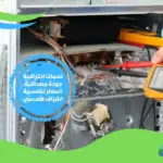 تحويل كهرباء من 110 الى 220 بالرياض