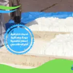 شركه فني عزل فوم في الكويت