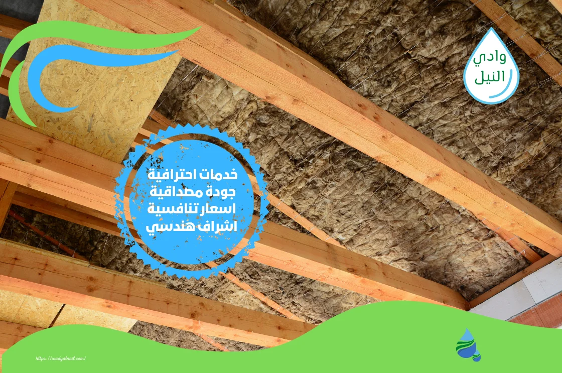 معلم عزل اسطح في ام القيوين