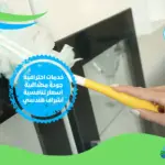 طرق سهلة لإزالة الأتربة العالقة بنوافذ منزلك