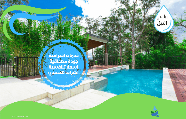 عزل خزانات المسابح بجده
