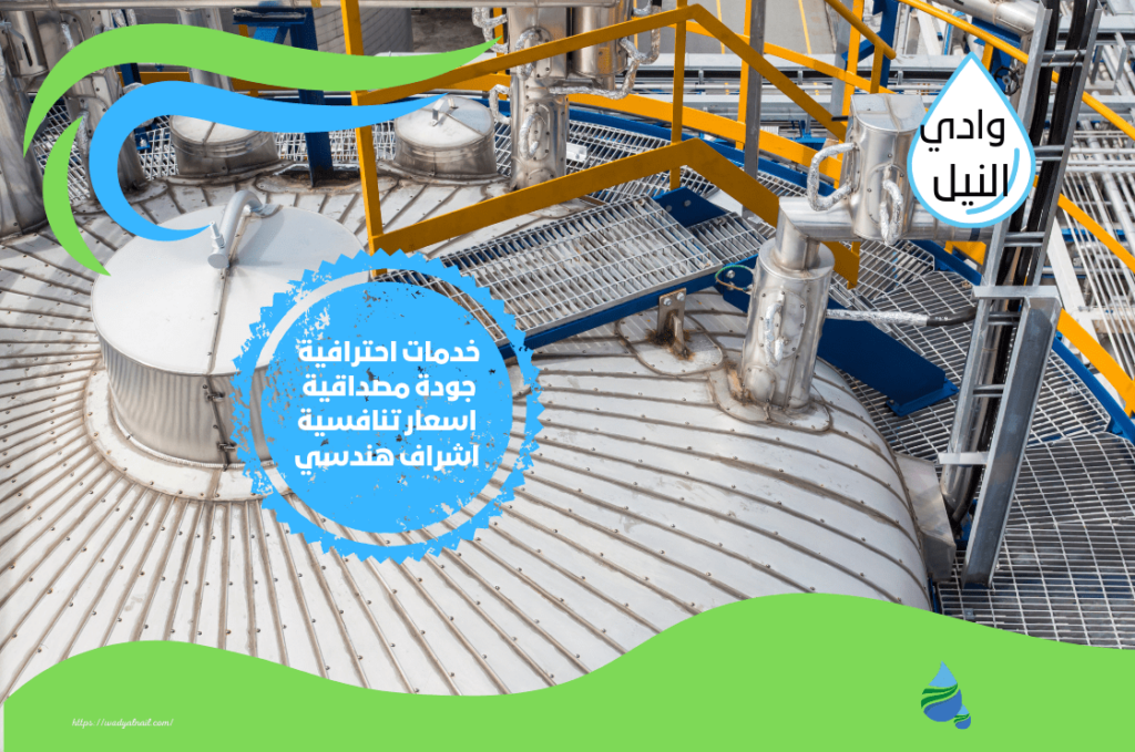 عزل خزانات بالسعودية