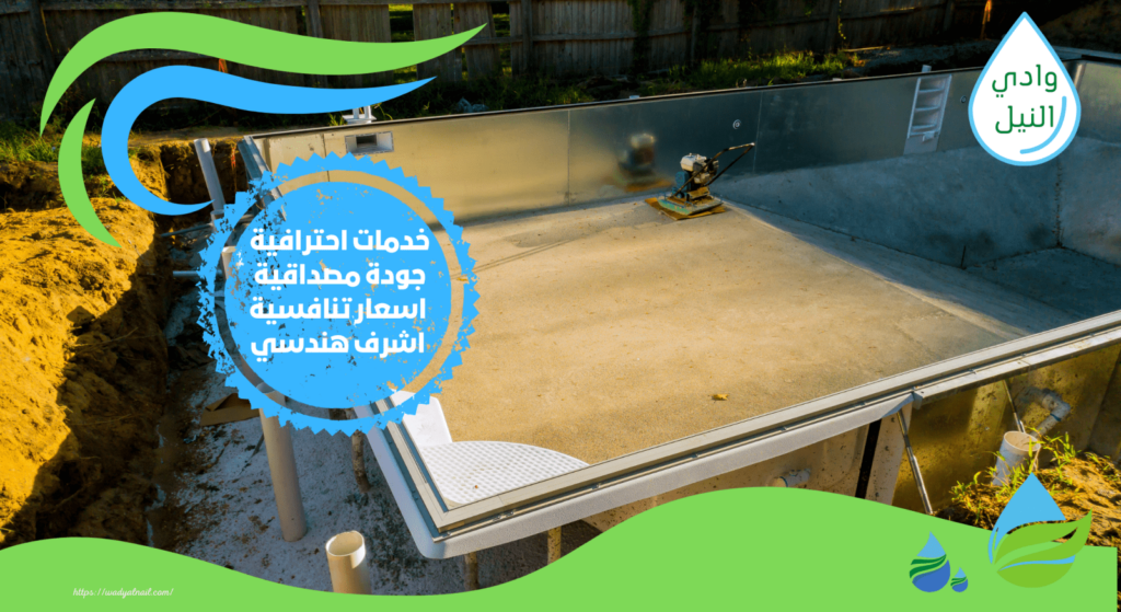 فني تركيب مسابح