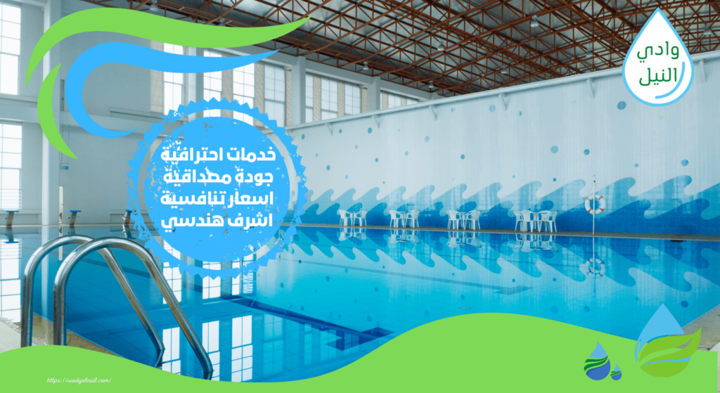 فني تركيب مسابح