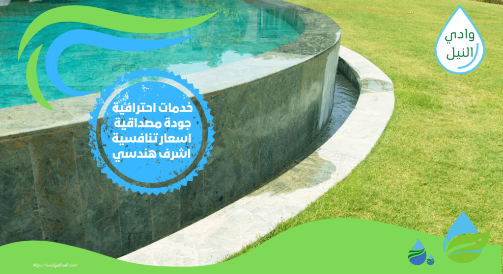 فني تركيب مسابح