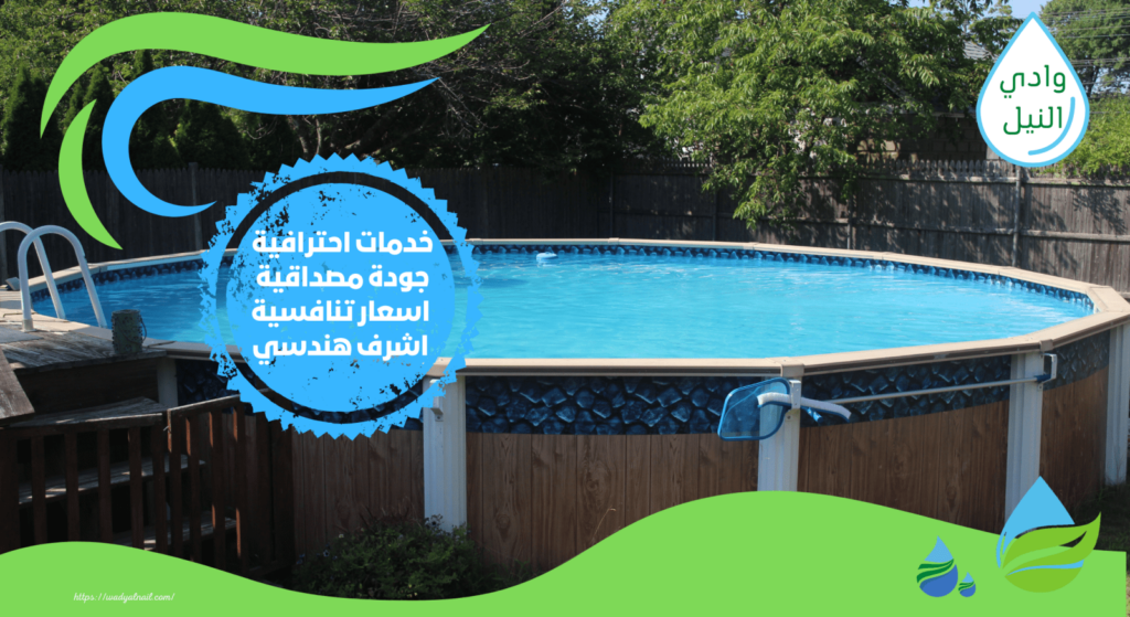 فني تركيب مسابح