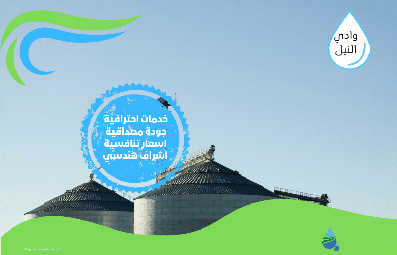 فني ترميم خزانات