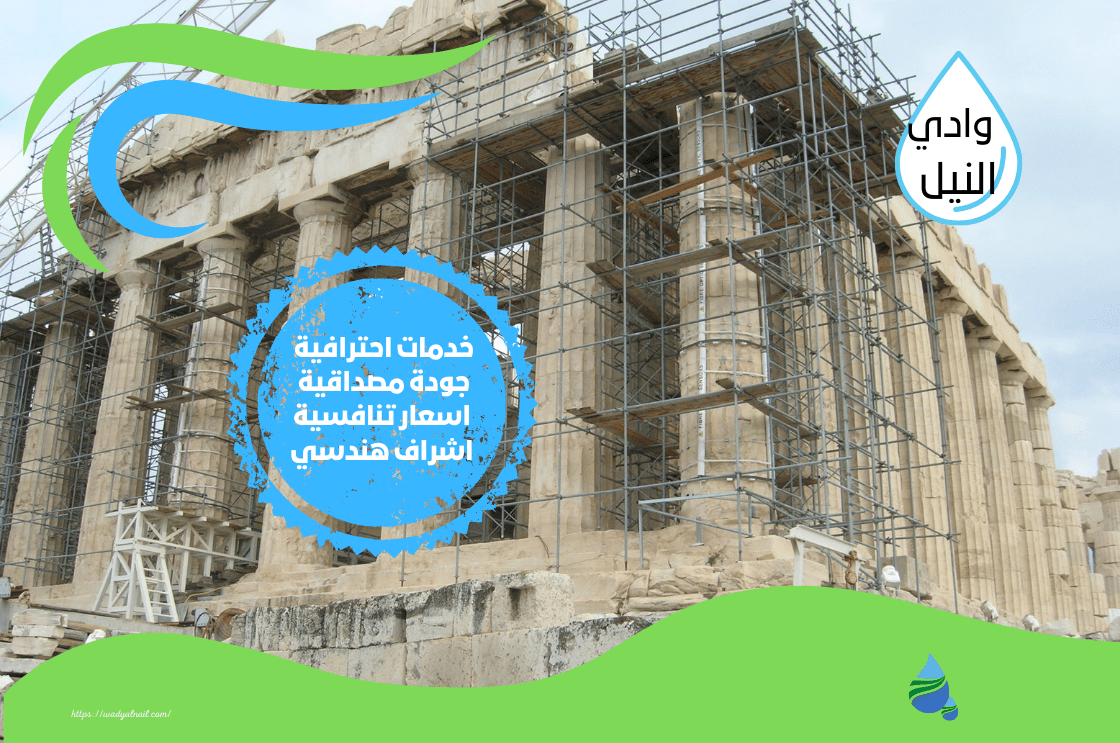 فني ترميم منازل بالخبر