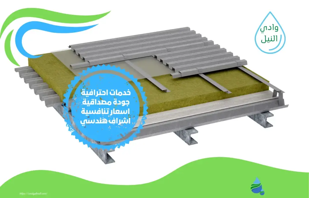 أفضل فني عزل اسطح بالرياض