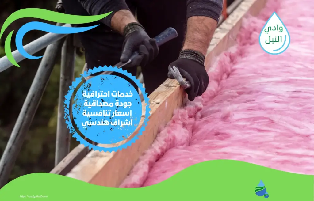 ارخص فني عزل اسطح بالرياض