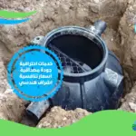 كشف تسربات الخزانات شمال الرياض
