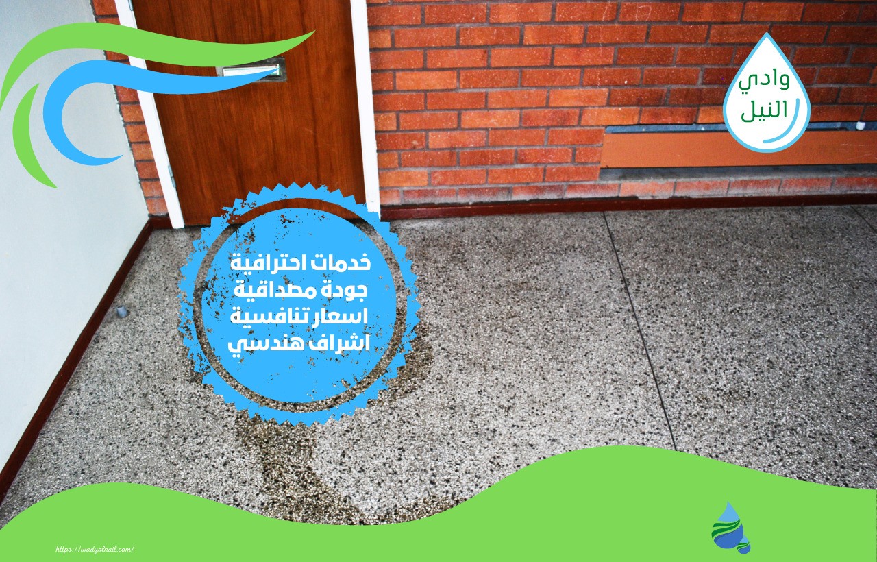 كشف تسربات المياه بجدة 0557325438