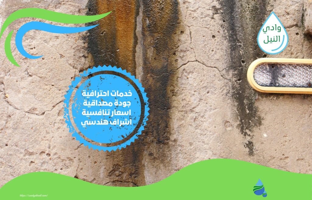 كشف تسربات المياه بجدة