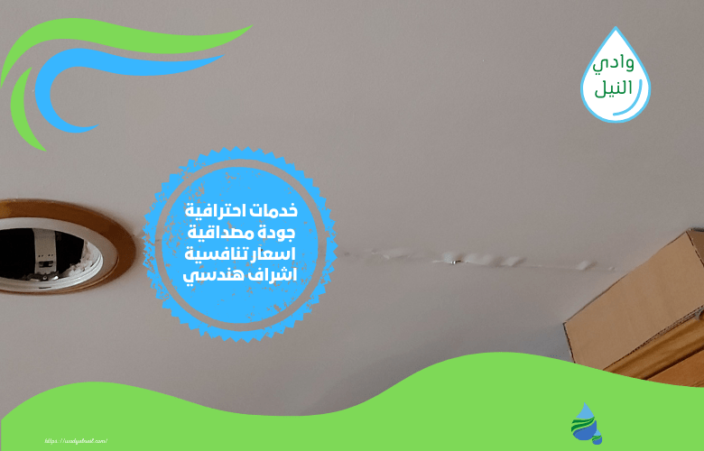 كشف تسربات المياه بحي السويدي الرياض