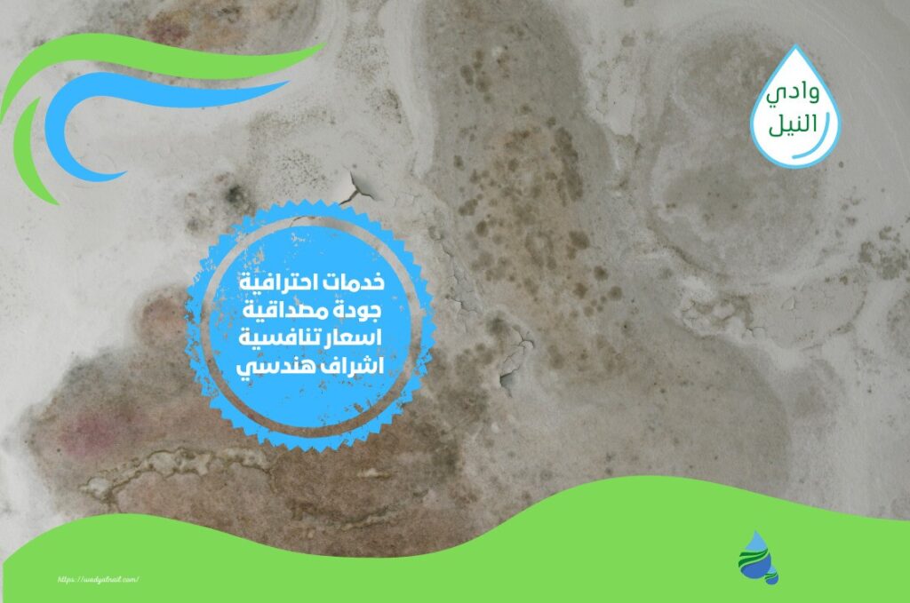كشف تسربات المياه بحي حطين الرياض