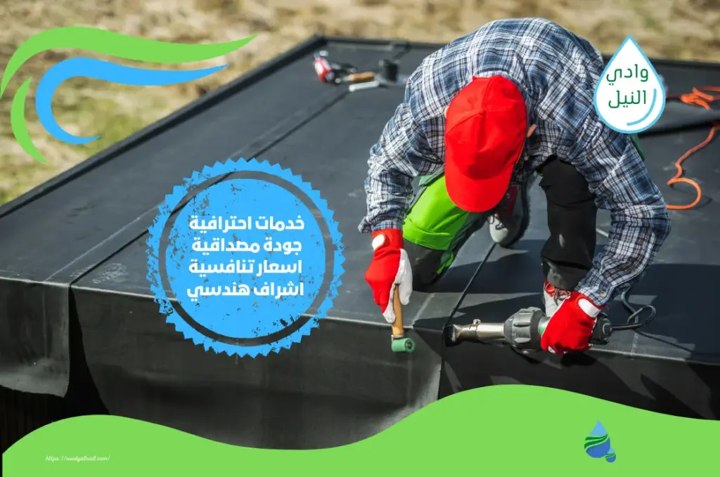 كم سعر المتر العزل؟