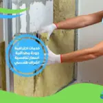 كم سعر تظليل العازل الحراري؟