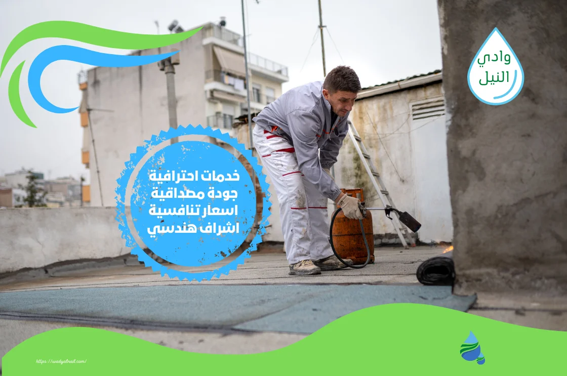 كم سعر لفائف البيتومين؟