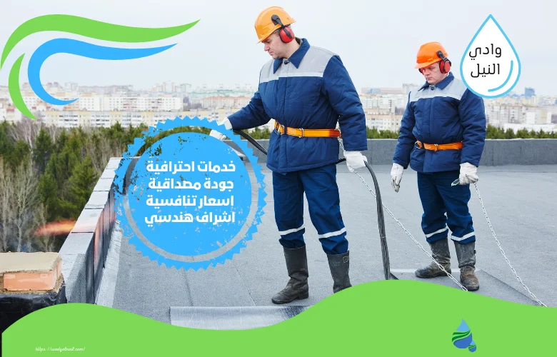 كم سعر لفائف البيتومين