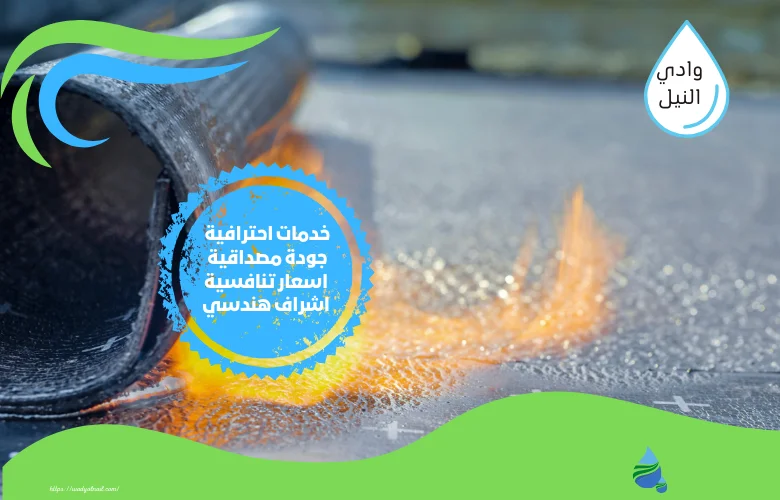 كم سعر لفائف البيتومين