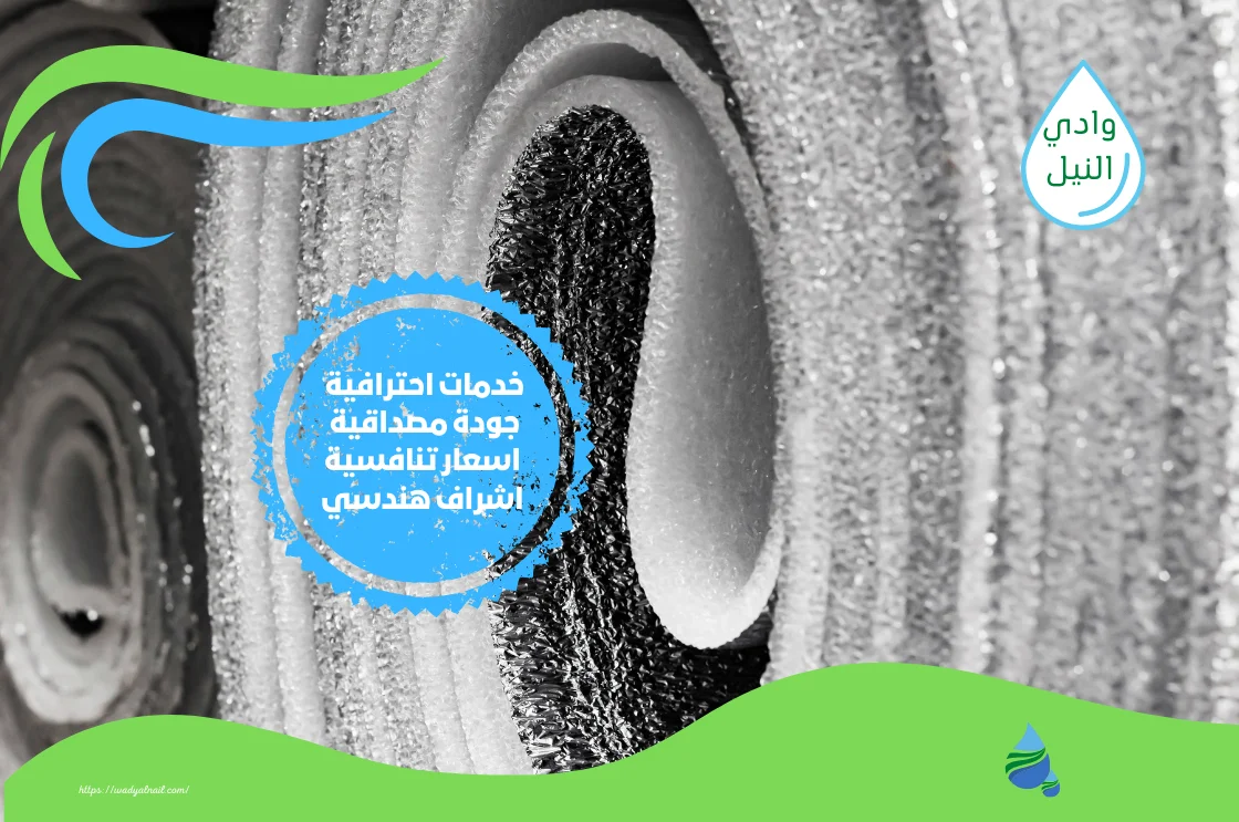 كم متر في لفه العزل الجزيرة؟