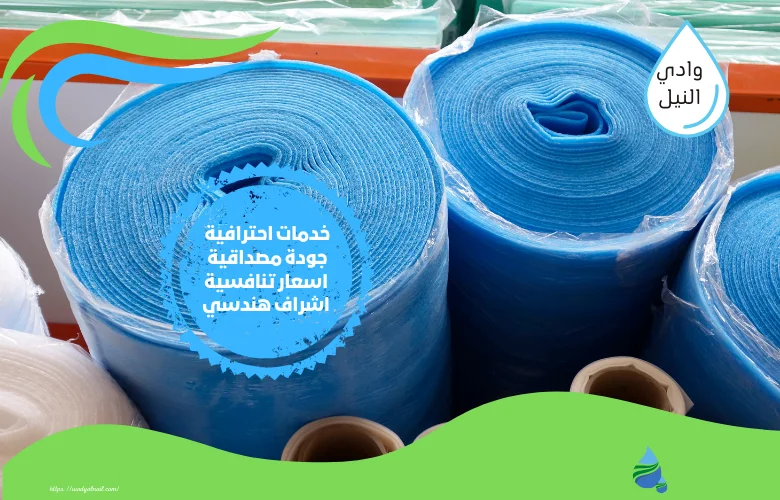 كم متر في لفه العزل