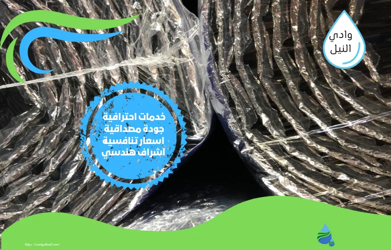 كم متر في لفه العزل