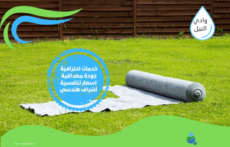 كم متر في لفه العزل