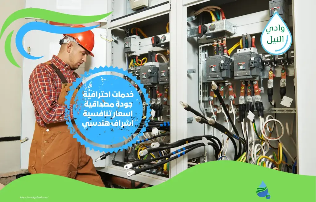 كهربائي منازل بجدة