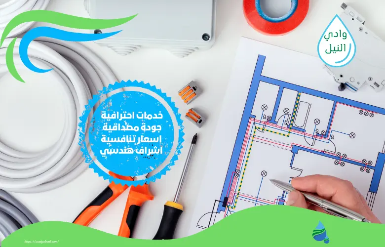 أفضل كهربائي منازل في ابوظبي