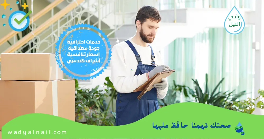 كيفية تخزين العفش في شركة تخزين اثاث بالسعودية