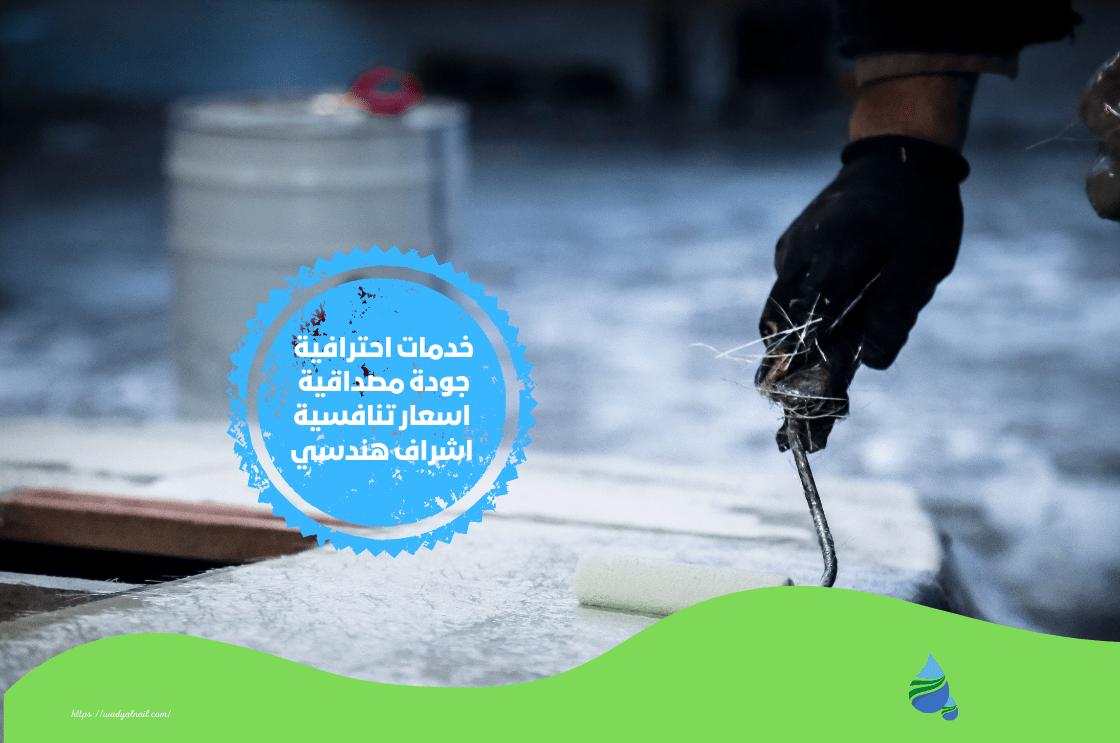 لاصق ايبوكسي بمكة
