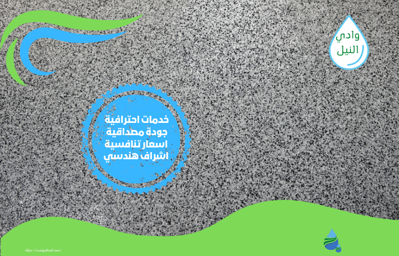 لاصق ايبوكسي بمكة