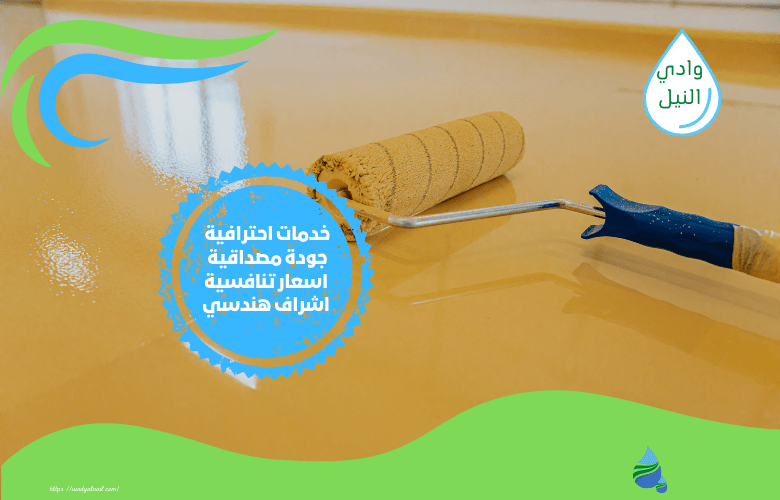 لاصق ايبوكسي بمكة