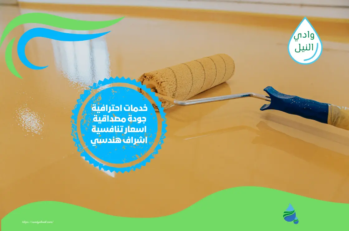لاصق ايبوكسي