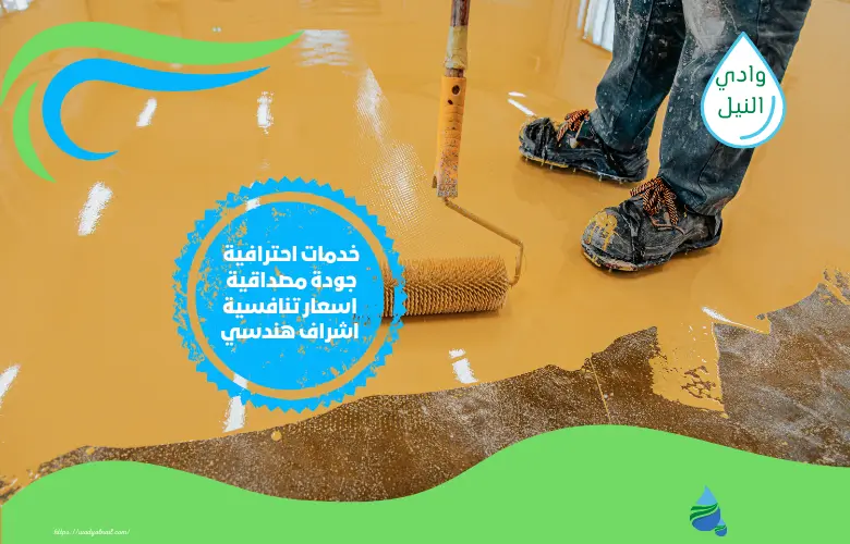لاصق ايبوكسي